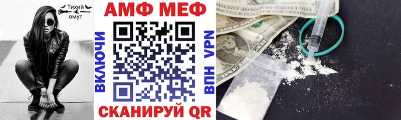 АМФ VHQ  закладка  Избербаш 