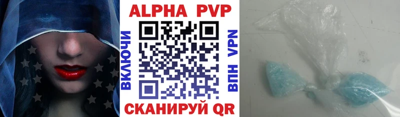 нарко площадка клад  Избербаш  А ПВП СК КРИС  наркошоп 
