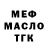Кетамин VHQ Crazy ledi