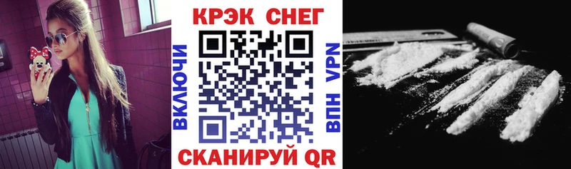 COCAIN Fish Scale  даркнет какой сайт  Избербаш 