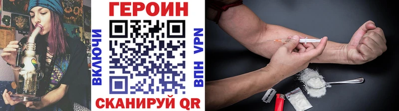 mega онион  наркотики  Избербаш  Героин афганец 