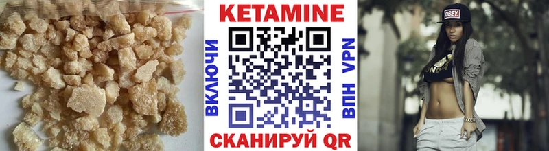 где купить наркотик  KRAKEN маркетплейс  КЕТАМИН VHQ  Избербаш 