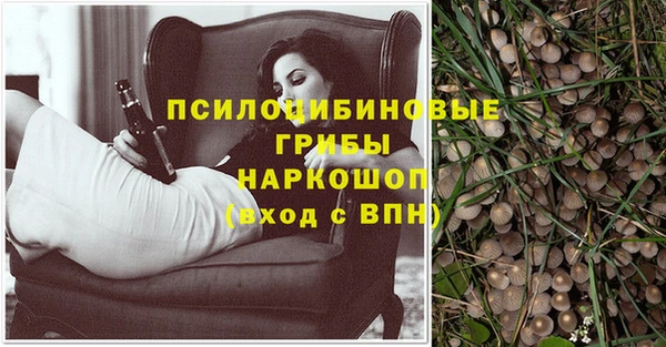 наркотики Абинск