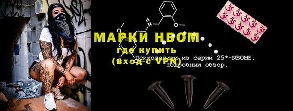 ALPHA PVP Алексин