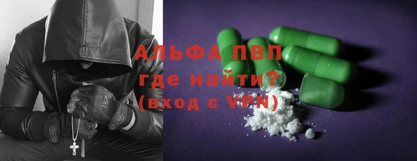 ALPHA PVP Алексин