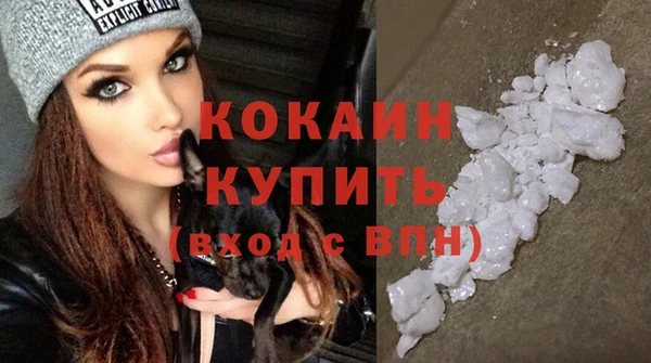 кокаин премиум Алзамай
