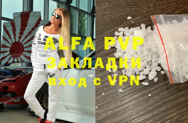 ALPHA PVP Алексин