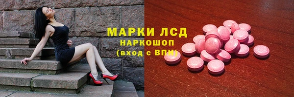 бошки Абдулино
