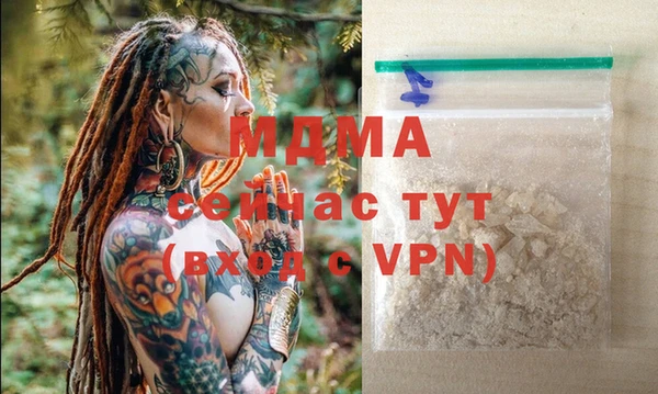 ALPHA PVP Алексин