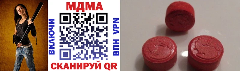 MDMA молли магазин продажи blacksprut маркетплейс Избербаш