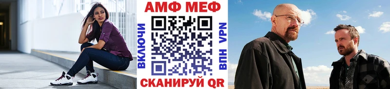 Метамфетамин Декстрометамфетамин 99.9%  купить наркотики цена  Избербаш 