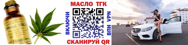 купить   Избербаш  Дистиллят ТГК Wax 